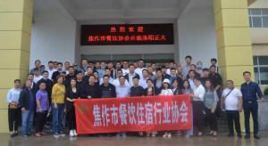 焦作市餐饮住宿行业协会莅临洛阳乐鱼官方站页面登录入口参观考察