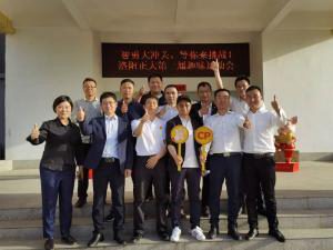 智勇大冲关、等你来挑战 | 洛阳乐鱼官方站页面登录入口第 一届趣味运动会成功举办