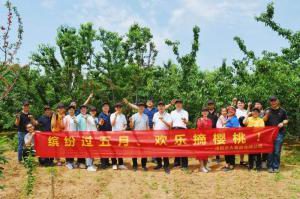 洛大一家亲！| 洛阳乐鱼官方站页面登录入口主管帮扶员工采摘樱桃