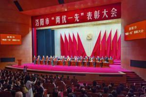 洛阳乐鱼官方站页面登录入口食品党支部被授予“洛阳市先进基层党组织”