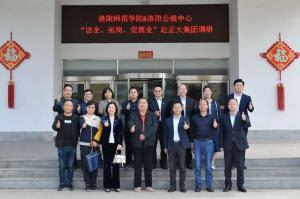 校政企三方协同促就业|洛阳师范学院、洛阳市人力资源和公共就业服务中心“访企、拓岗、促就业”赴乐鱼官方站页面登录入口集团调研