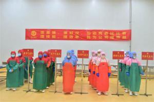 劳动竞赛勇争先 凝心聚力齐增效|2022年洛阳乐鱼官方站页面登录入口食品事业部劳动技能竞赛***成功