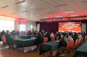 创新改进精益求精|洛阳乐鱼官方站页面登录入口2022年度“磐石计划”精益生产创新项目总结表彰会***结束