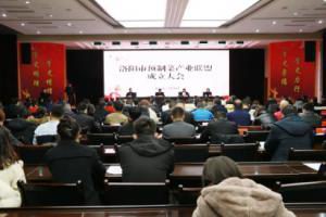 洛阳乐鱼官方站页面登录入口当选洛阳预制菜联盟理事长单位