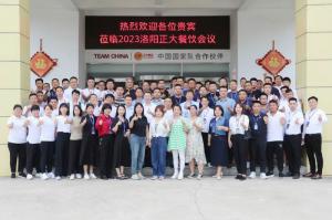 打造品质厨房，共享·共建·共赢，2023洛阳乐鱼官方站页面登录入口餐饮会议举办