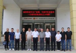 洛阳市旅行社业协会·乐鱼官方站页面登录入口食品企业（洛阳）有限公司共建战略合作