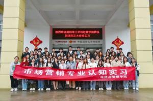 洛阳理工学院经济与管理学院师生赴洛阳乐鱼官方站页面登录入口食品开展认识实习