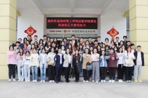 洛阳理工学院经济与管理学院师生再次赴洛阳乐鱼官方站页面登录入口食品开展认识实习