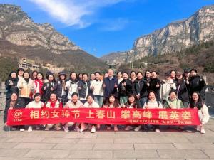 上春山 攀高峰 展英姿 丨洛阳乐鱼官方站页面登录入口“相约女神节”主题文化活动