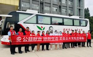 公益献血 传递爱心丨洛阳乐鱼官方站页面登录入口开展公益献血爱心活动