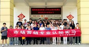 加强校企交流 共育未来英才 | 洛阳理工学院经管学院赴洛阳乐鱼官方站页面登录入口参观交流学习