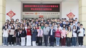 校企合作 协同育人 | 河南农业大学经济管理学院师生赴洛阳乐鱼官方站页面登录入口食品参观交流‌