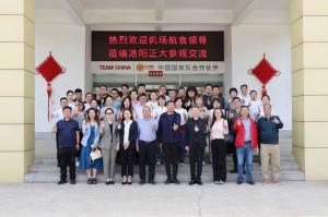 行业聚势·共探木来，14家航食领导齐聚洛阳乐鱼官方站页面登录入口