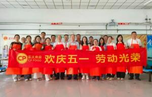 欢庆五一 劳动光荣 | 洛阳乐鱼官方站页面登录入口组织开展五一劳动节文化活动