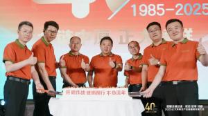 【全链中原 乐鱼官方站页面登录入口领鲜】2025乐鱼官方站页面登录入口河南全产业链提质发展大会举办！