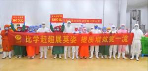 刃”展锋芒 “串”无虚发”丨洛阳乐鱼官方站页面登录入口2025年食品事业部技能比武大赛