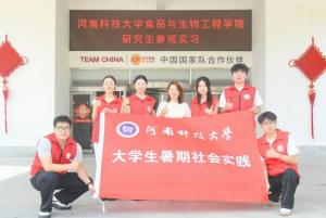 校企联动探“食”代 青年实践启新思